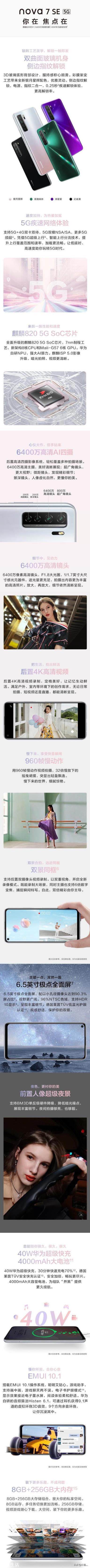 给妈妈买个手机，能推荐个内存128G，两千元左右的手机吗？