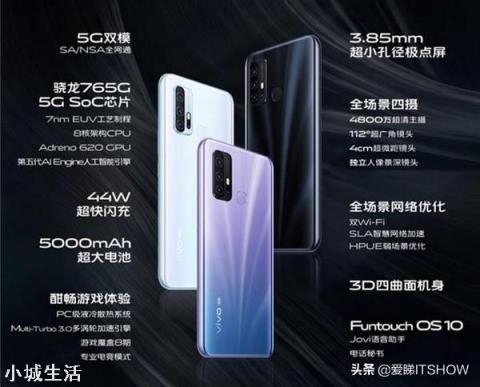 2020年4月了,该换5G手机吗?