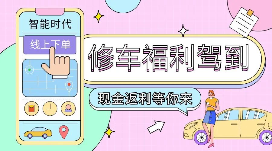市场价 汽修多少钱