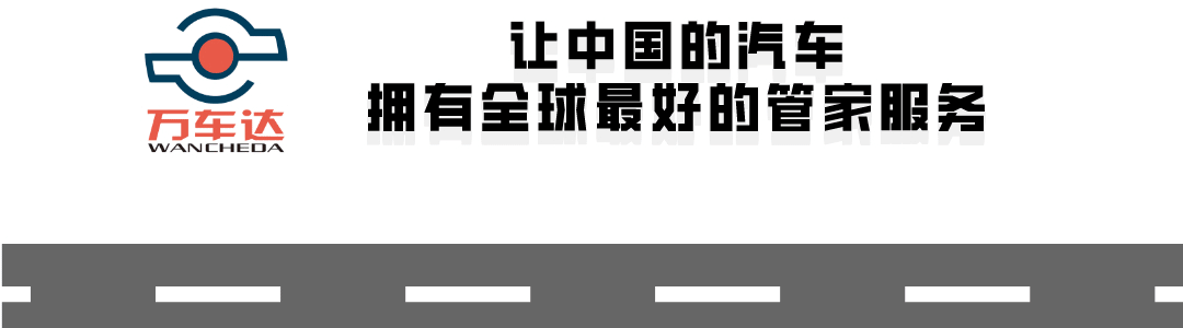 市场价 汽修多少钱
