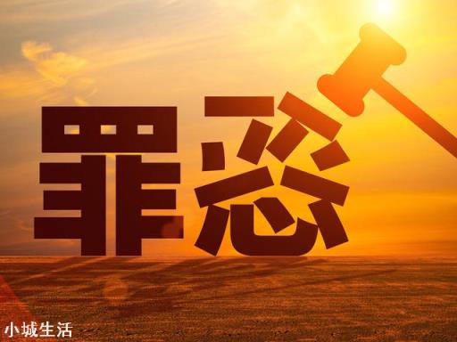如何看待39岁离异男强奸66岁老太，老太觉得“寒碜”不报警？