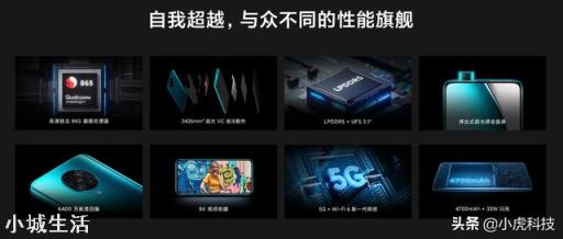 哪位大佬说下买红米K30pro还是买荣耀20pro划算？