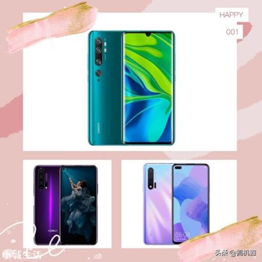 2000块左右的手机有哪些?