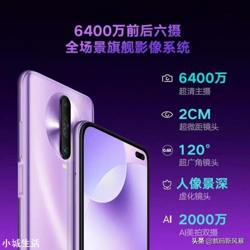 2000块左右的手机有哪些?