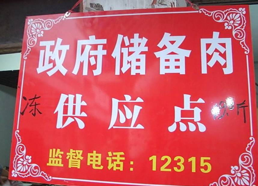 市场价 ?新余多少钱