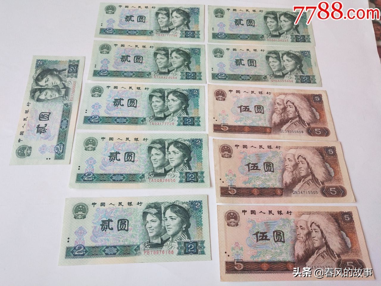 市場價 ?5現在多少錢
