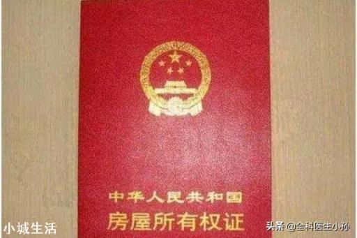 我跟男朋友準(zhǔn)備結(jié)婚了買了一套房子，首付是他父母出了一半，親戚借了一半，他親戚不準(zhǔn)加我的名字，還能嫁嗎？