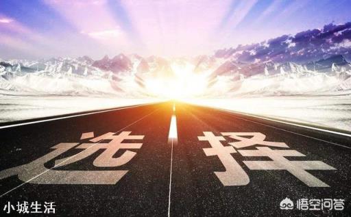 没被郑州大学录取却被河南大学录取的人有点无法接受，该怎么办？