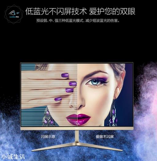 AOC新出的炫鋒顯示器，比之前的有什么不同？