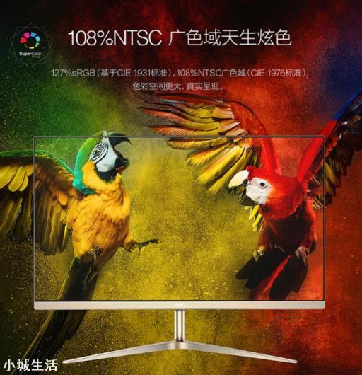 AOC新出的炫鋒顯示器，比之前的有什么不同？