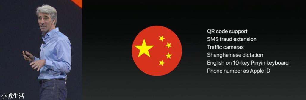 WWDC 2017现场有哪些有趣的细节？