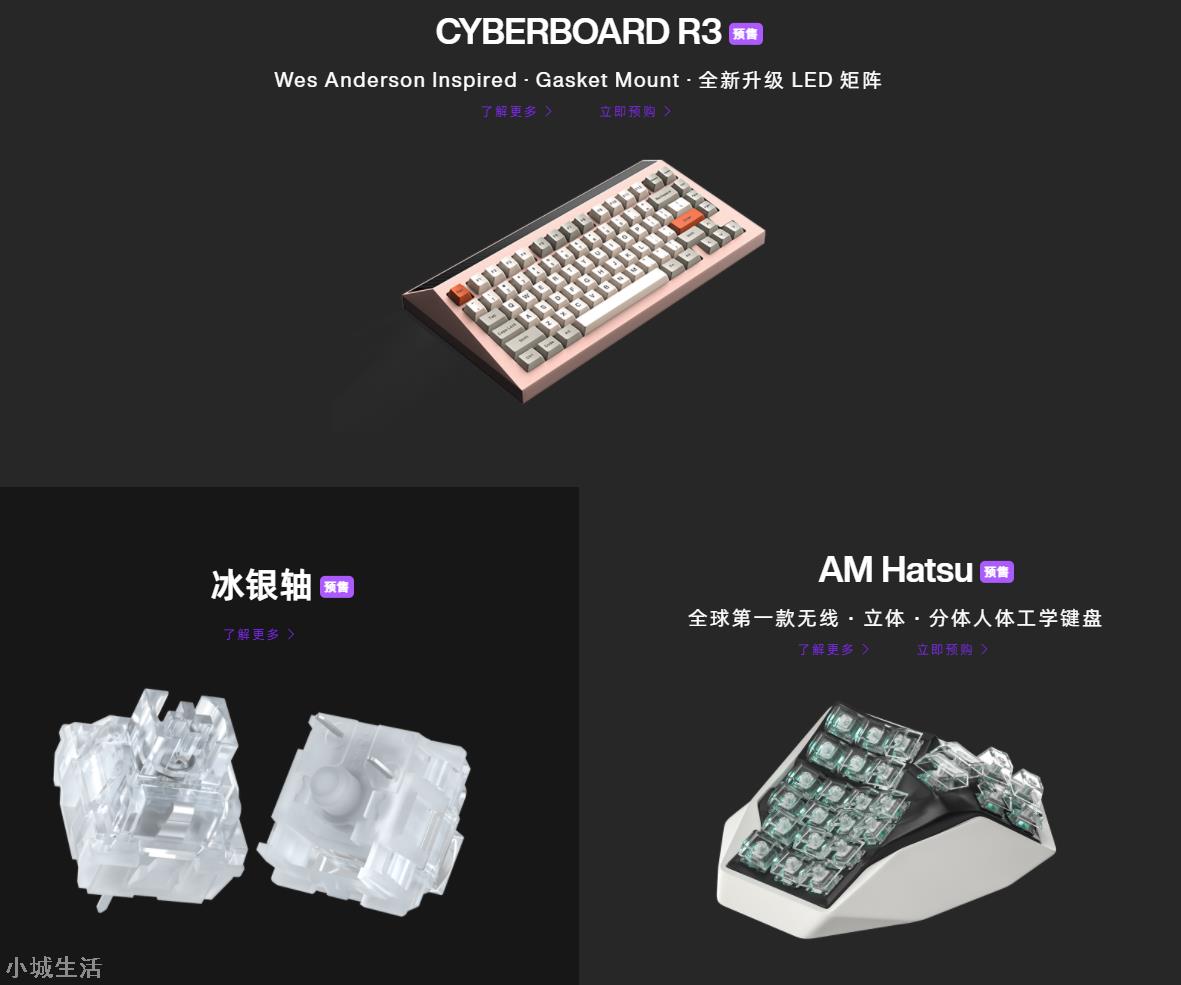 魅族前高管李楠发文：每个月几万块糊口，下月召开新品发布会