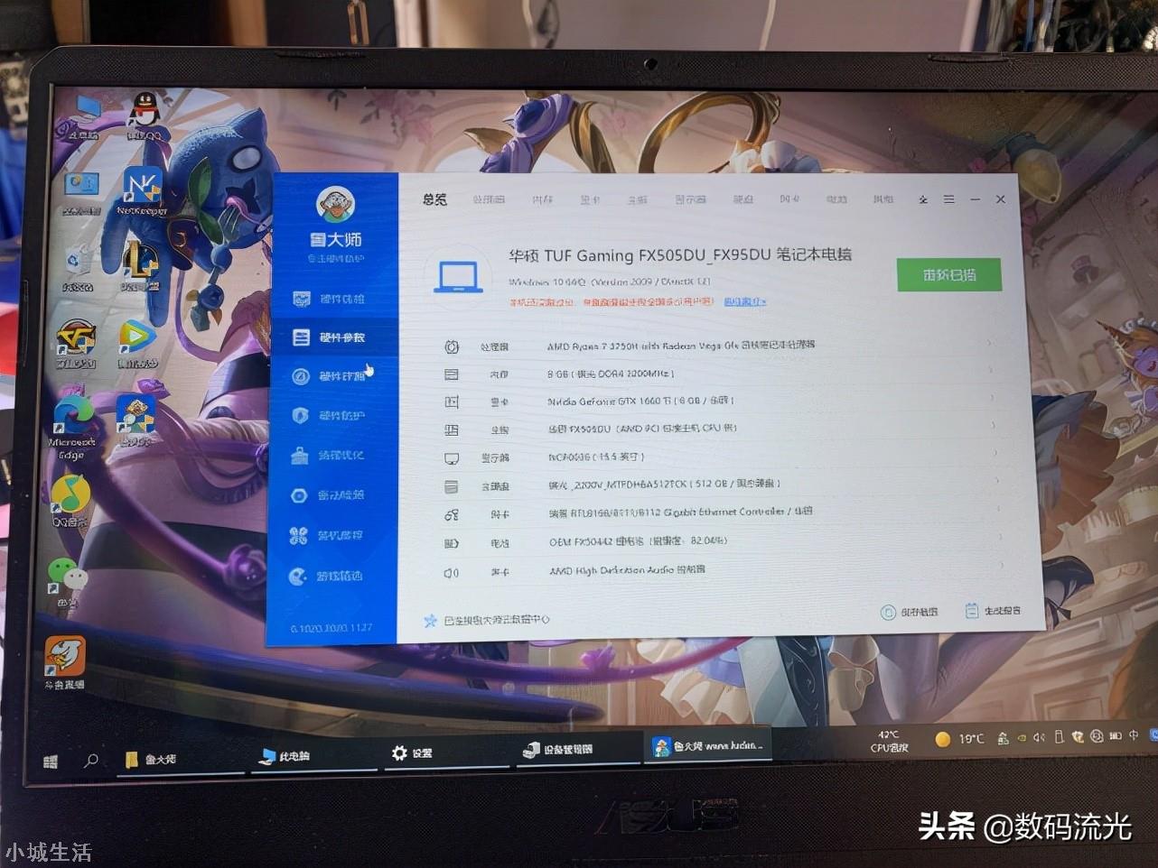 现在的大学生太天真了，这破电脑还要卖5000，你真是想得美