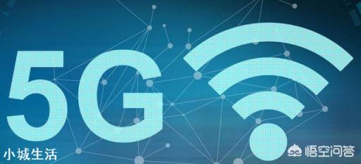 5G运用后,哪些行业会爆炸性发展?
