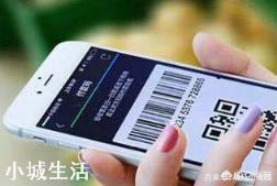 手機(jī)丟了或者被偷了，上面綁定的銀行卡，第一時(shí)間該怎樣處理？