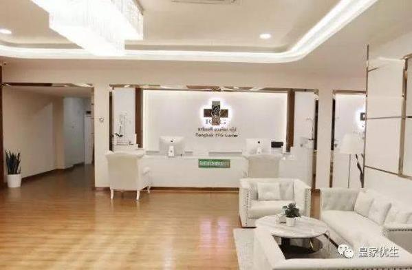 皇家生殖遗传医院:报名RFG试管婴儿咨询会,分享万元大礼