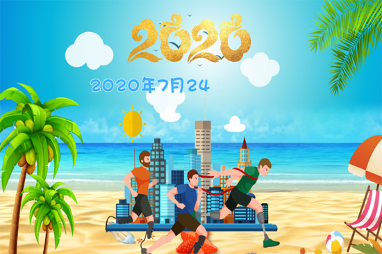 2020年奥运会在哪里举行