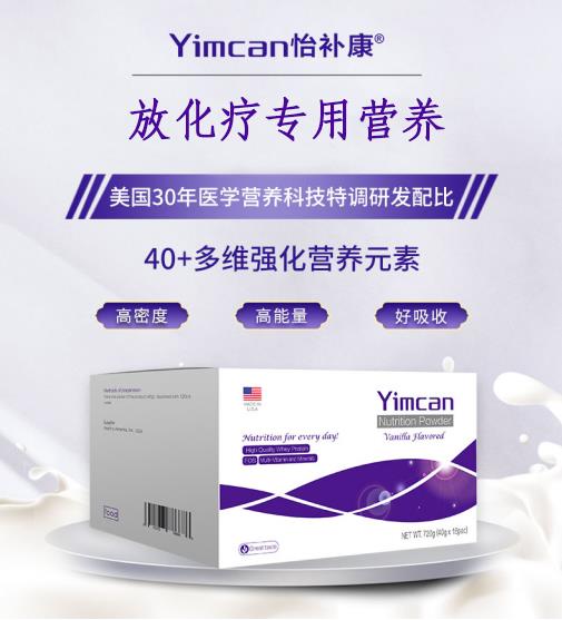 服務升級，從心出發，怡補康康養管家重磅上線