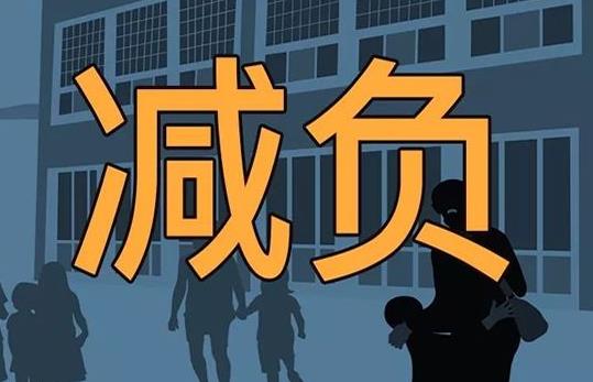 双减政策是针对义务教育阶段吗？双减政策是不让补课了吗