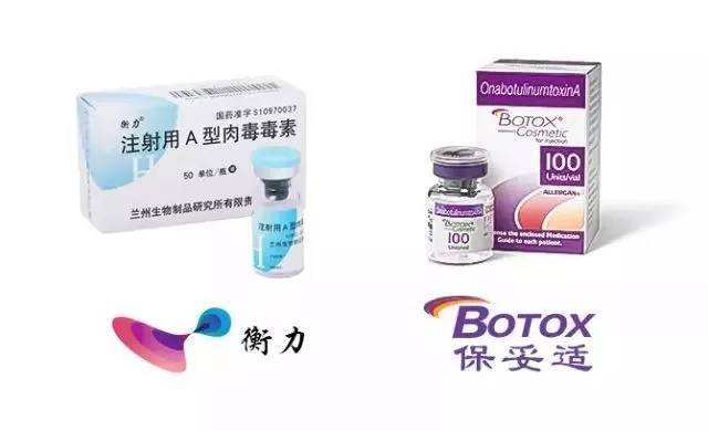 国产和进口瘦脸针有什么区别? 国产瘦脸针和进口区别