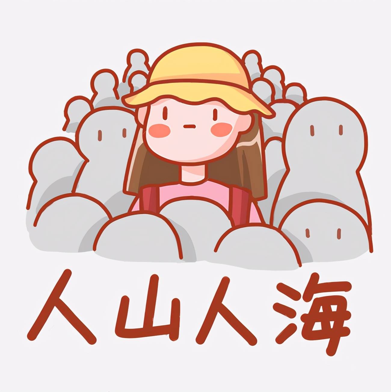 五一假期北京出游攻略 五一北京旅游