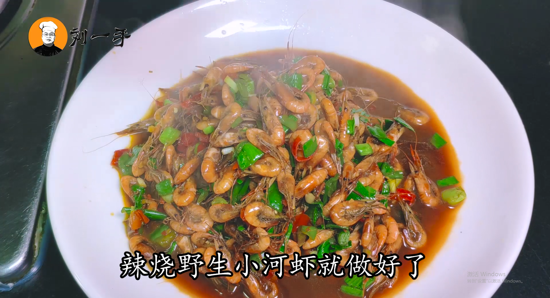 小虾怎么吃「高赞回答」