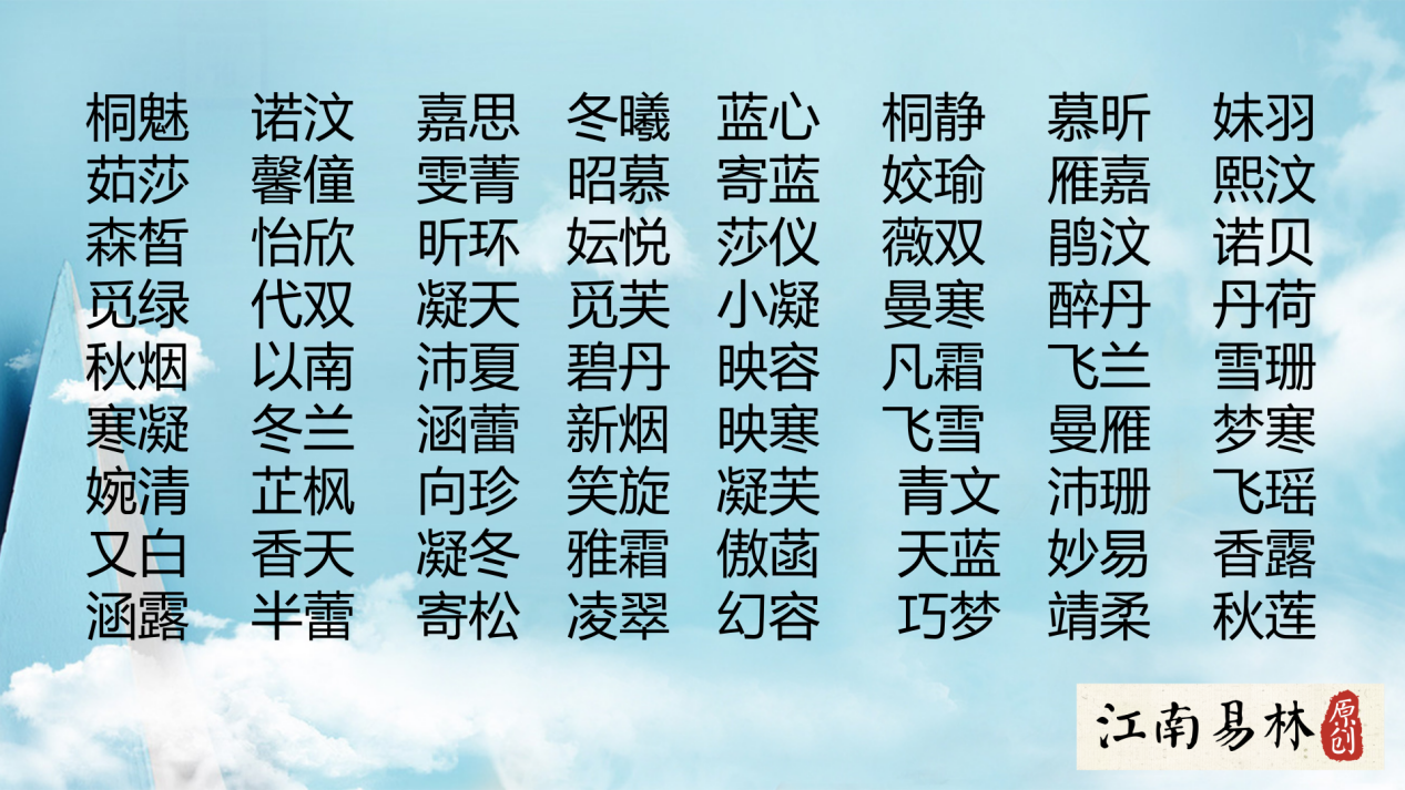 海荣的寓意「高赞回答」