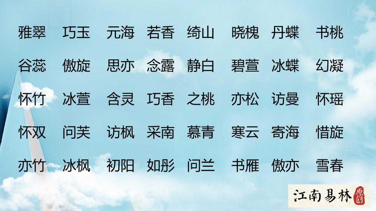 海荣的寓意「高赞回答」