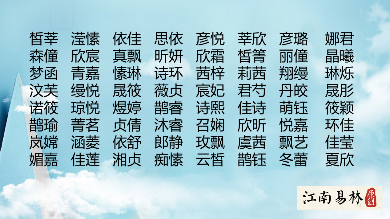 海荣的寓意「高赞回答」