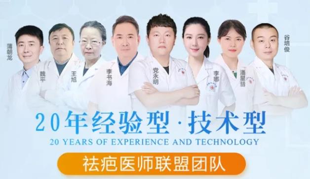 成都軍建醫(yī)院專業(yè)祛除疤痕 成都治療疤痕的醫(yī)院