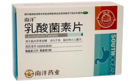 乳酸菌和益生菌有啥區別 乳酸菌素片是益生菌的一種嗎