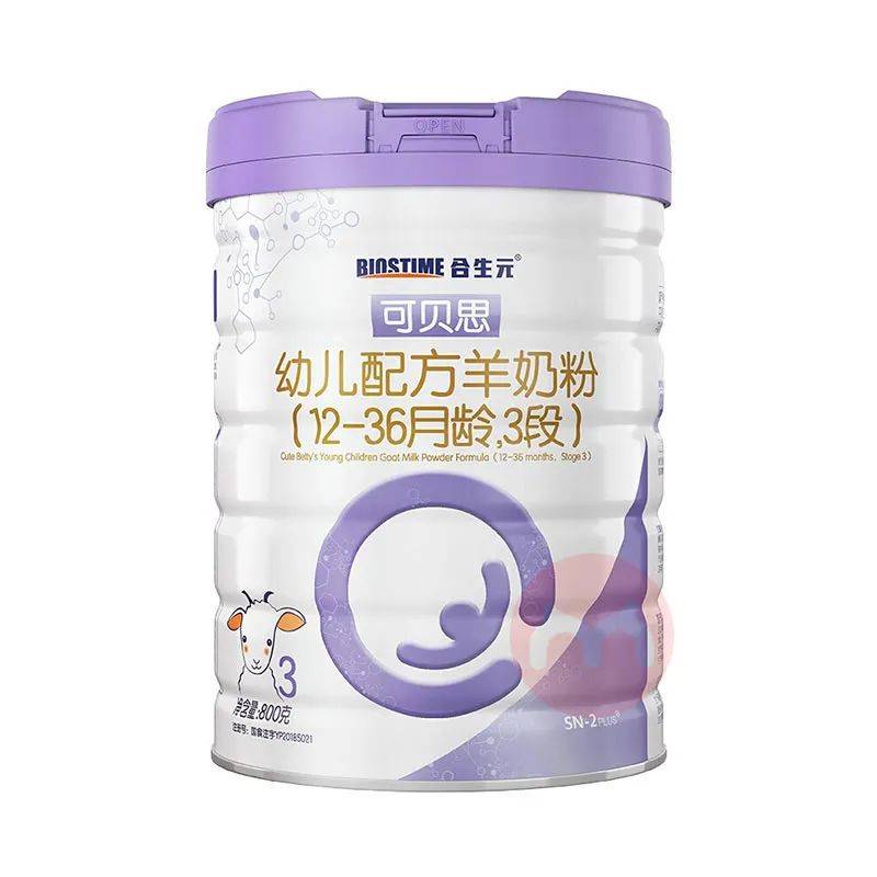 羊奶粉排行前五强 婴幼儿羊奶粉排行榜