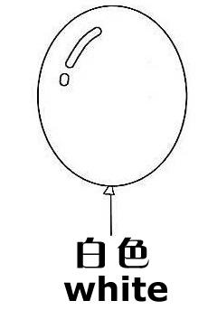 填颜色组成语什么什么不接「免费分享」