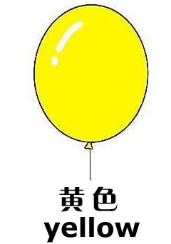 填颜色组成语什么什么不接「免费分享」