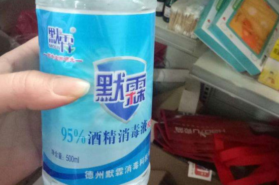 低浓度酒精可以消毒吗