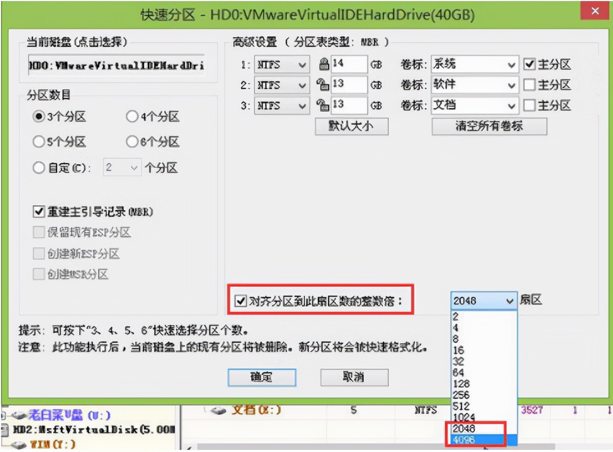 台式电脑怎么加装固态硬盘「知识普及」