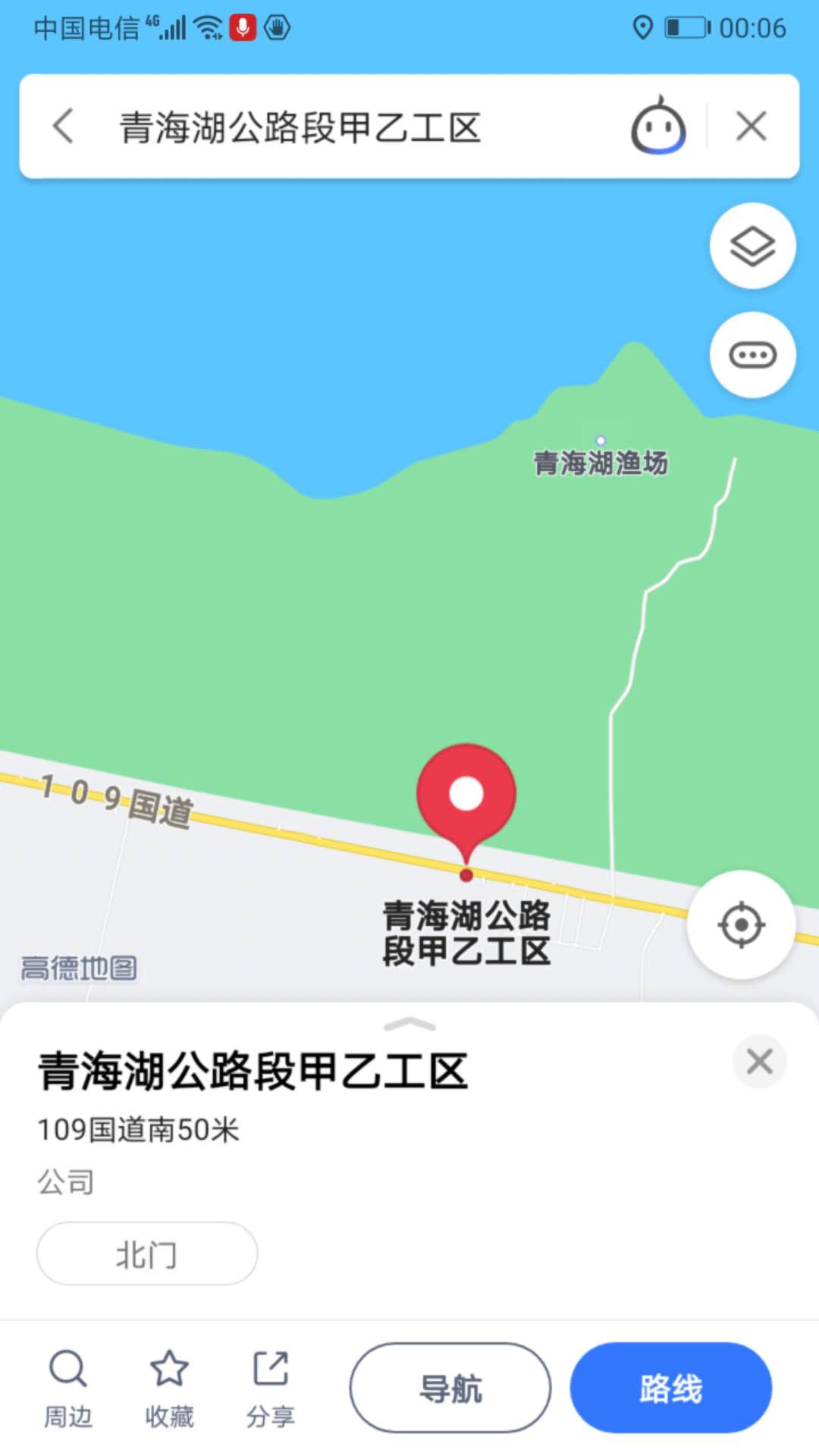 青海湖在哪里「免费分享」