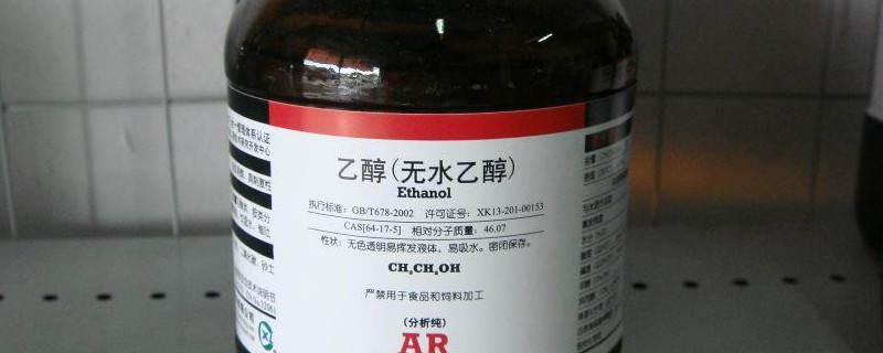 无水乙醇可以兑水消毒吗