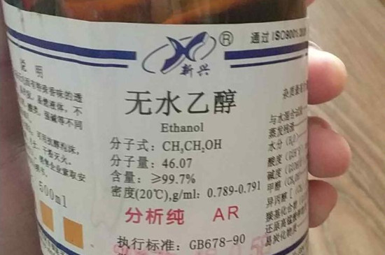 无水乙醇可以兑水消毒吗