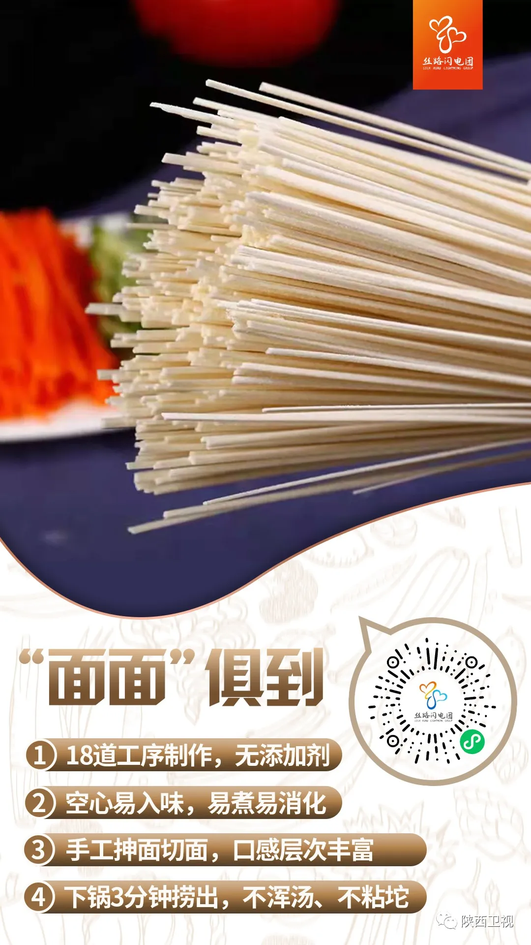 舌尖上的中国一共几集「干货」