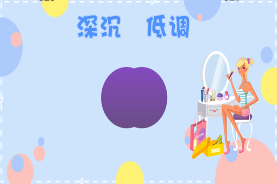 紫色配什么顏色好看