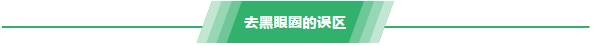 让您更美一点 厦门薇格医院做眼部整形专业吗