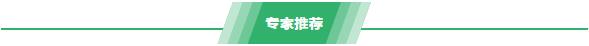 让您更美一点 厦门薇格医院做眼部整形专业吗
