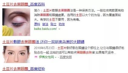 让您更美一点 厦门薇格医院做眼部整形专业吗