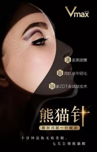 让您更美一点 厦门薇格医院做眼部整形专业吗