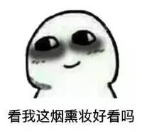 让您更美一点 厦门薇格医院做眼部整形专业吗
