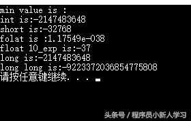 double占几个字节「精华」