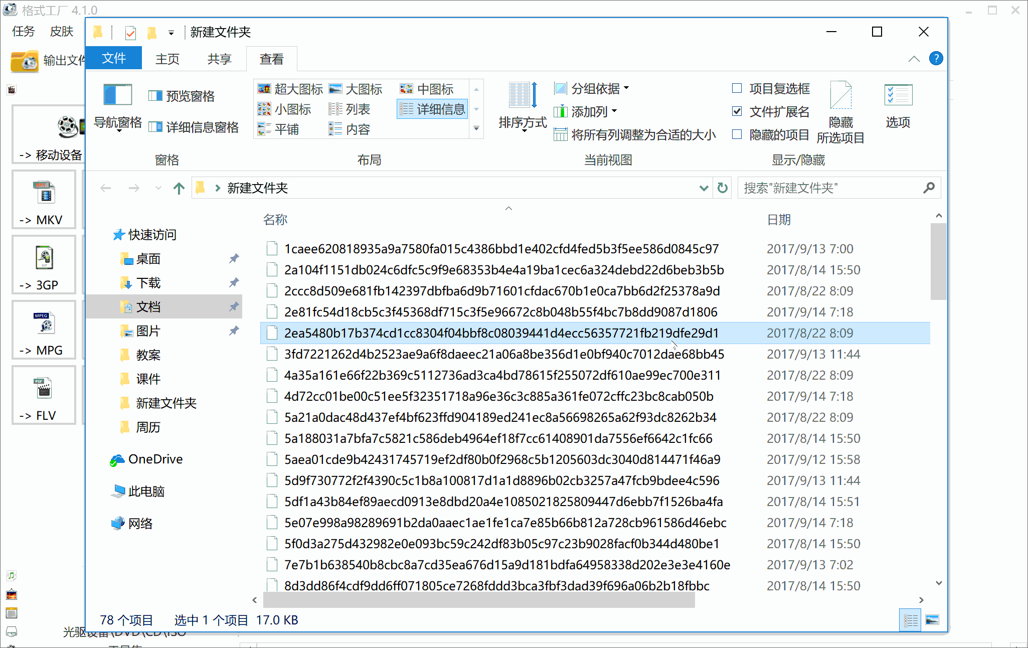 assets文件是什么「知识普及」