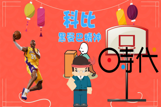 曼巴是什么意思