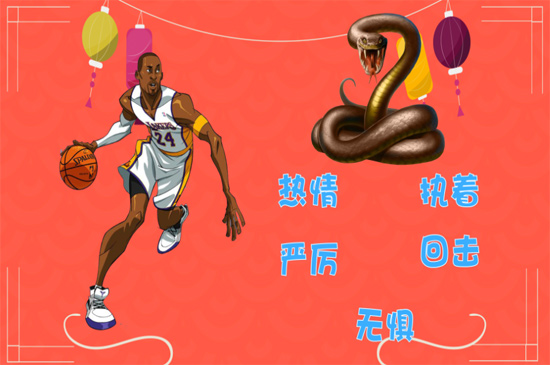 曼巴是什么意思